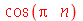 cos(`*`(Pi, `*`(n)))