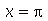 x = Pi