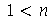 `<`(1, n)