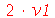 `+`(`*`(2, `*`(v1)))